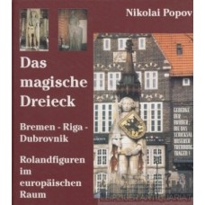 Das magische Dreieck. Bremen - Riga - Dubrovnik. Rolandfiguren im europäischen Raum.